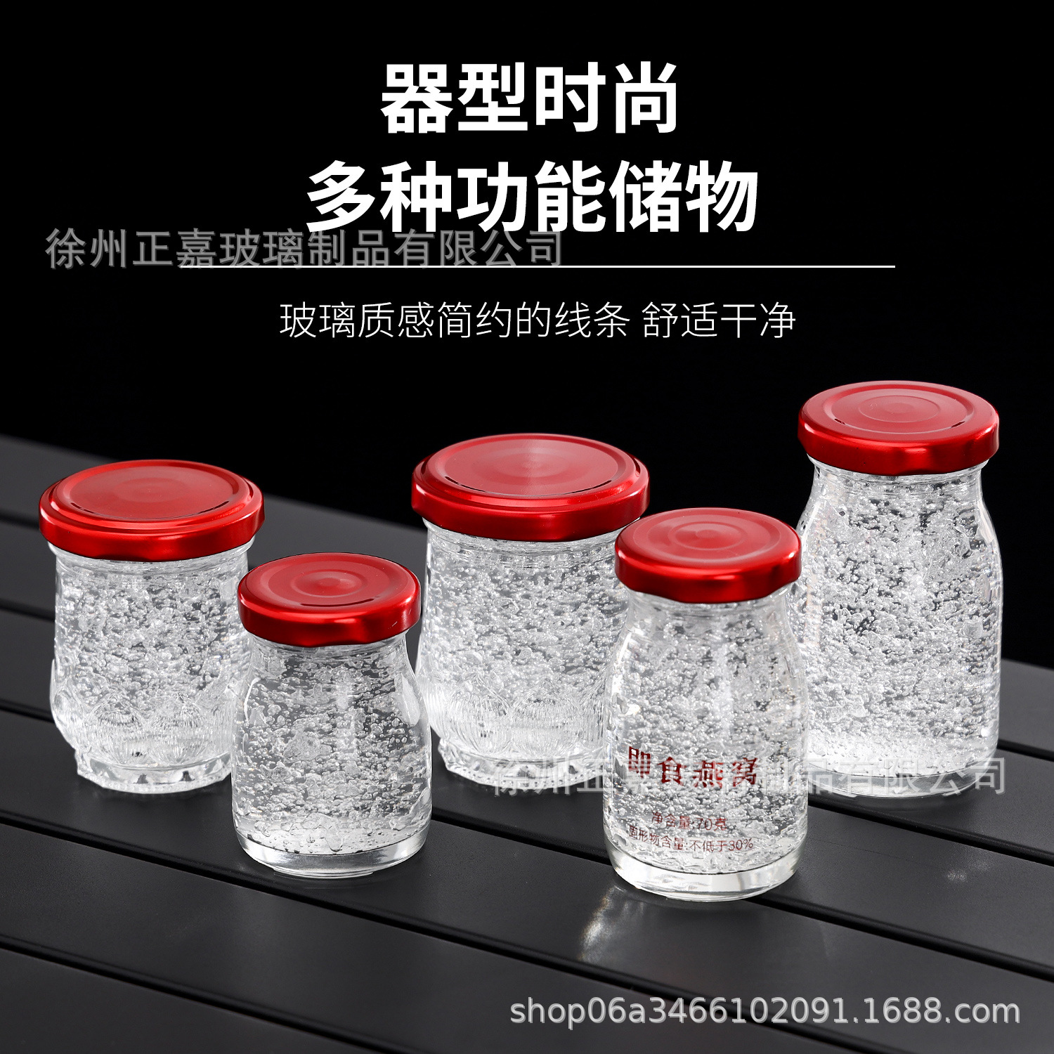 莲花底奶瓶燕窝瓶分装瓶鲜炖瓶花胶奶冻瓶耐高温可蒸煮厂家直发