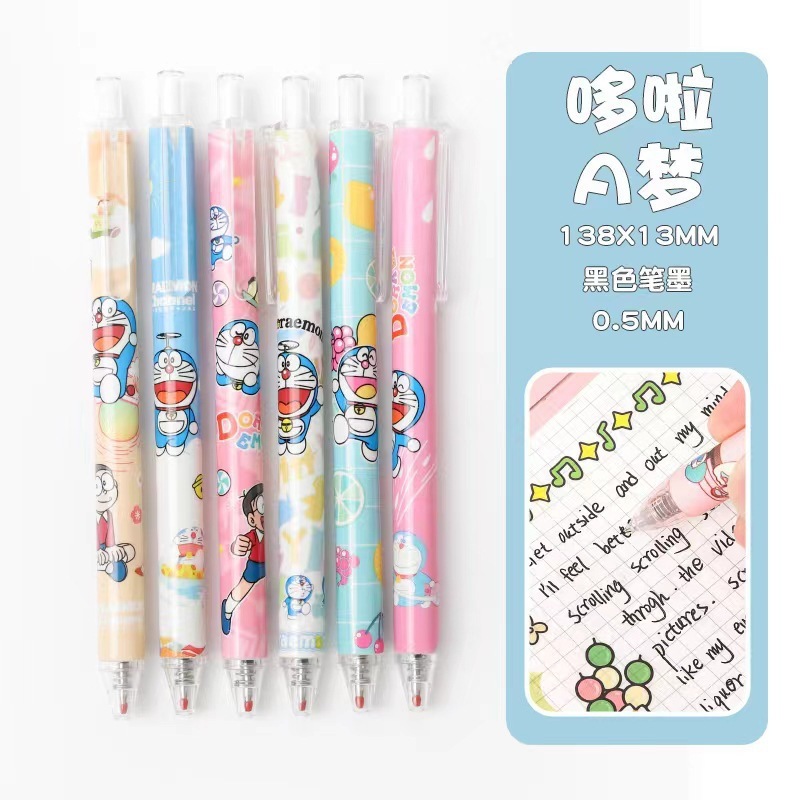 卡通可爱超多款式按动中性笔学生高颜值ins考试刷题顺滑批发便宜|undefined