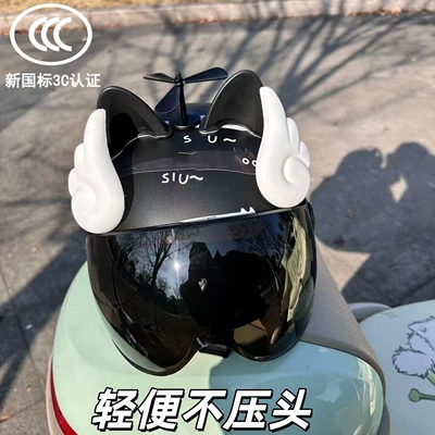 Motosiklet kaskı (dəbilqə) – and safe - deep-space-black-swash-tail-sun-visor-black-windmill-black-cat-ears-wings-comfortable-sunshade-safety-helmetadult-58