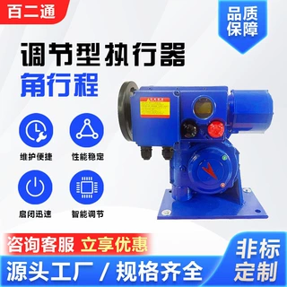 电动执行器B+RS250锅炉二次风变频进风口鼓风门调节自动
