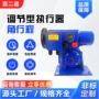 调节自动电动变频执行器