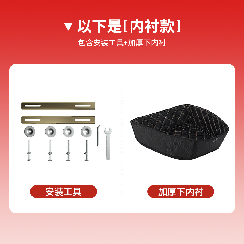 large capacity toolbox | Universal Electric car tail box - the-following-is-the-lining-version-free-installation-tools-thickened-lower-lining