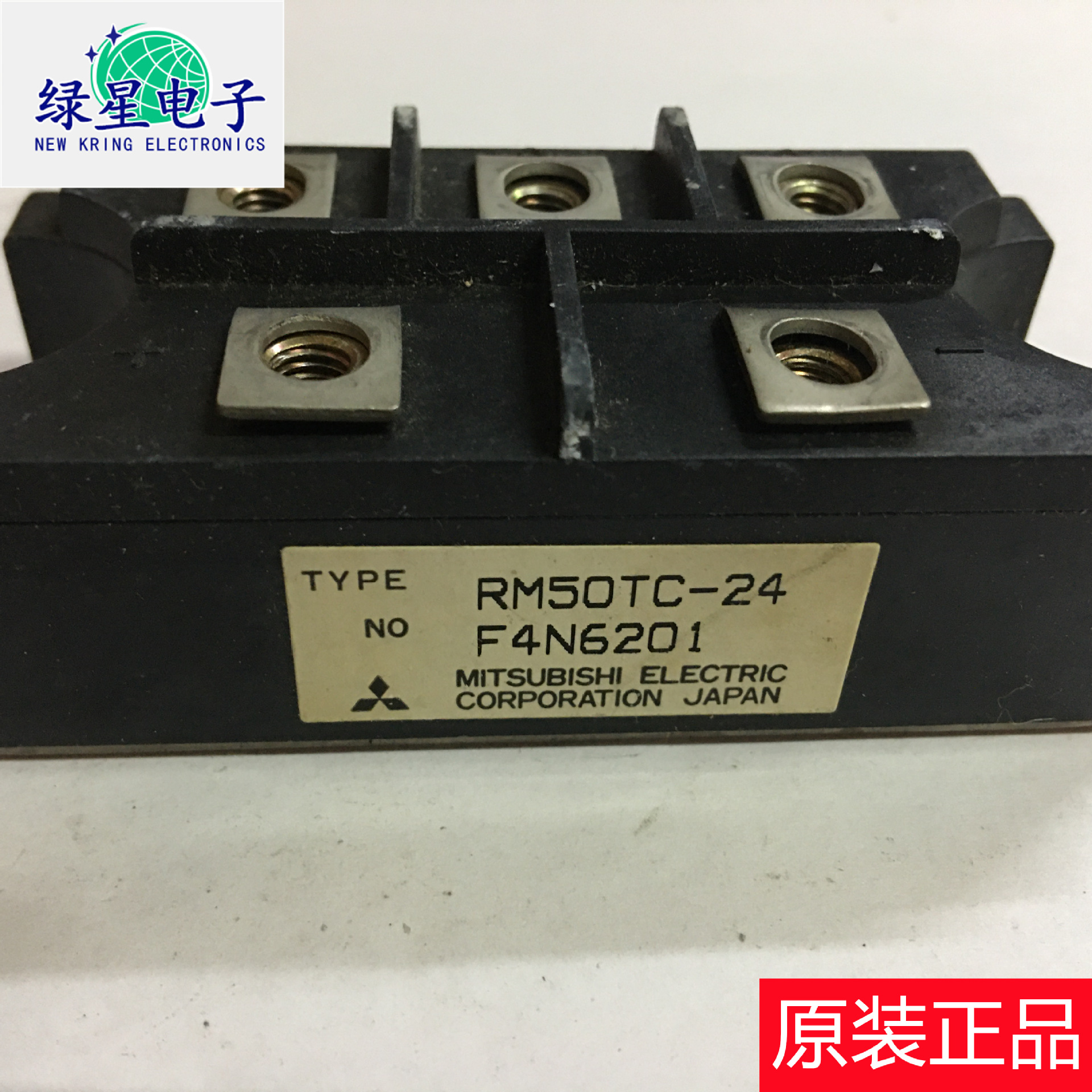 原装拆机RM50TC-24 测试好 可翻新 现货价优 欢迎来电咨询 订购