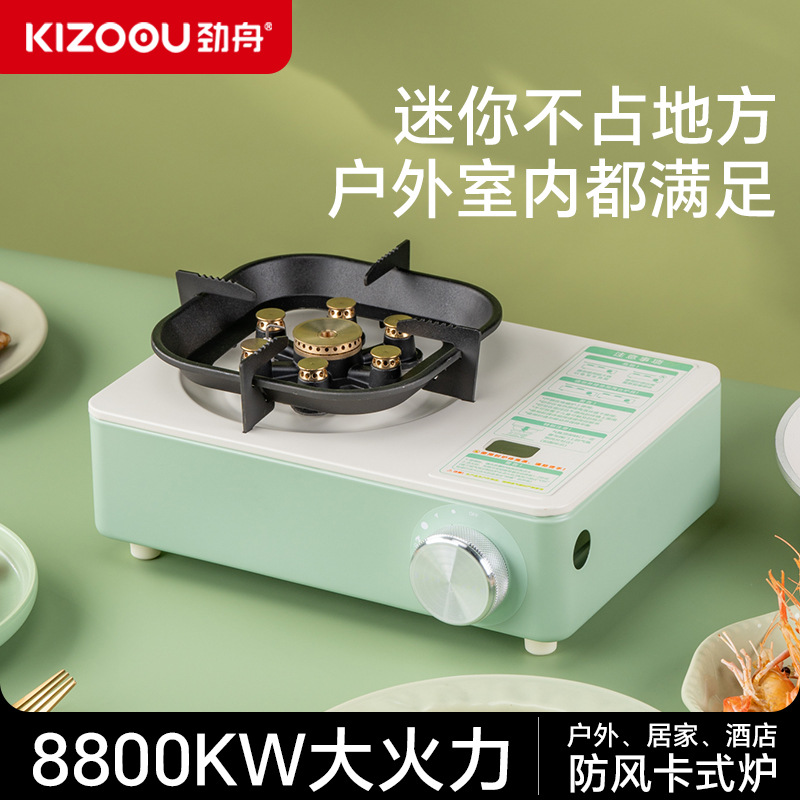 户外防风7头卡式炉便携大功率猛火力2025商用便携家用燃气灶定制