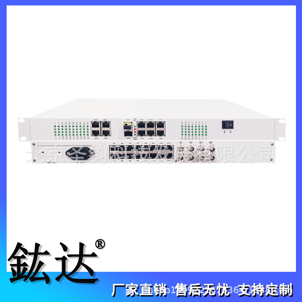 双光口4路E1+64路电话+2路物理隔离千兆+4路物理隔离百兆网路设备