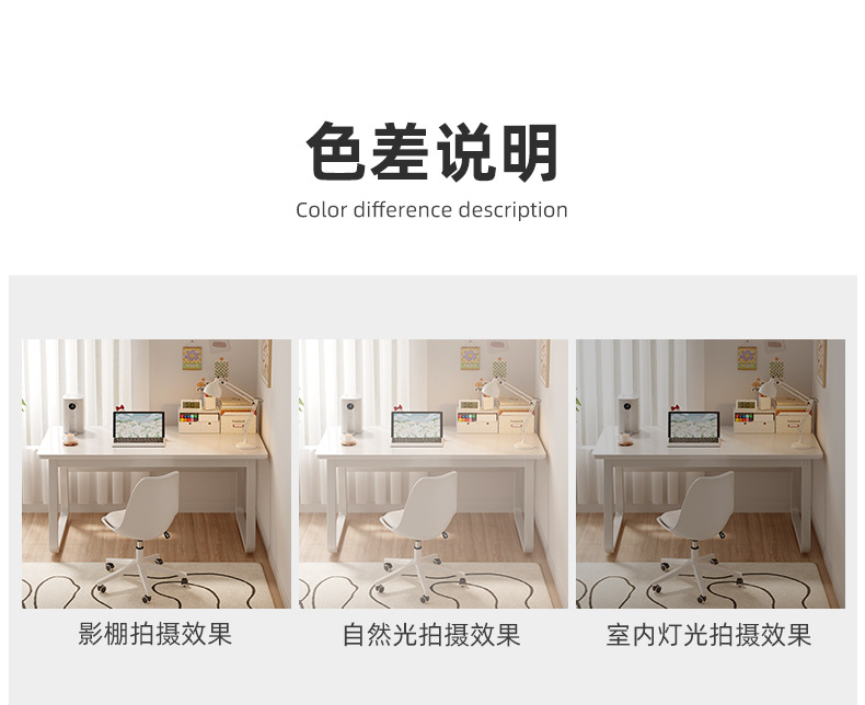 复制_书桌简易女生卧室小桌子学生桌写字办公桌工.jpg