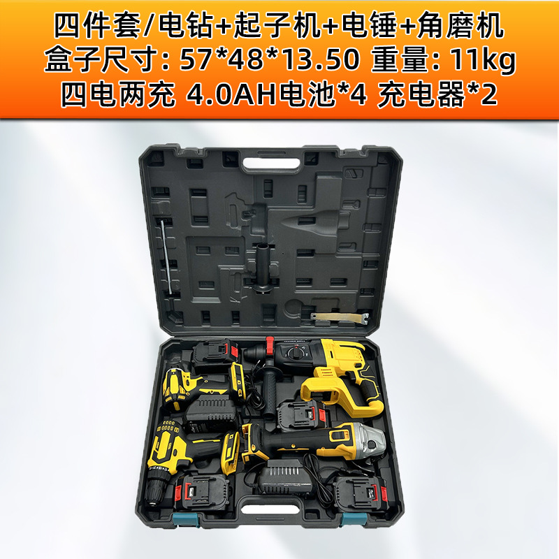 Juego de Herramientas Eléctricas Multifuncional de 3 o 4 Piezas, Recargable, para Carpintería y Decoración image 24