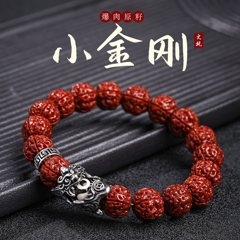 Machine brush burst meat small diamond bodhi bracelet single circle men's fashion plate play bracelet text play beads beads wholesale women