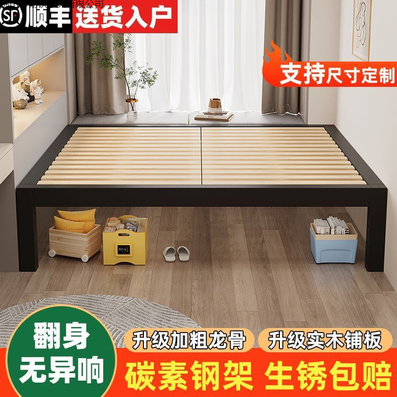 Tatami Bed Thickened Wrought Iron Bed Rental House Bed Frame Small Apartment Children's Bedside Home Double Iron Bed Wholesale