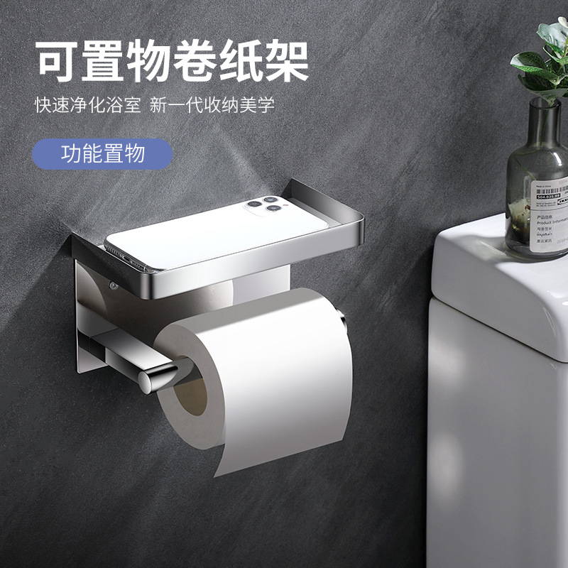 Soporte de pañuelos de baño transfronterizo Soporte de papel en rollo de acero inoxidable 304 Soporte para teléfono móvil sin perforar Baño Mesa de almacenamiento montada en la pared image 3