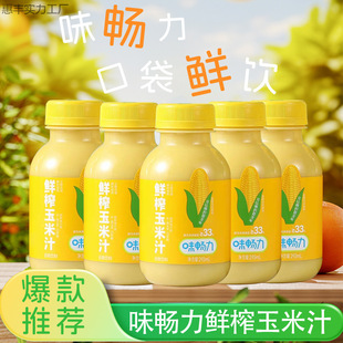 ζ�����rե����֭*ƿ�����֭�ļ��������