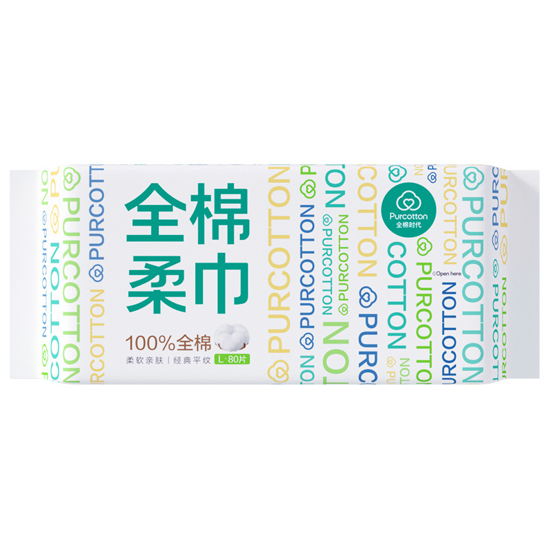 卸売コーテックス安全パンツ型生理用ナプキン昼夜兼用組み合わせスリーピングパンツマタニティおばさんナプキン正規品MFYX|undefined