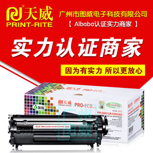 ��������FX9�׼ӷ� �m�ü���L120 M4120 M4150�����ӡ�Cī�ۺ�