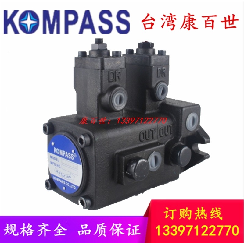 台湾康百世·朝田·液压VA1A1-12+12F-A1/A2/A3双联叶片泵