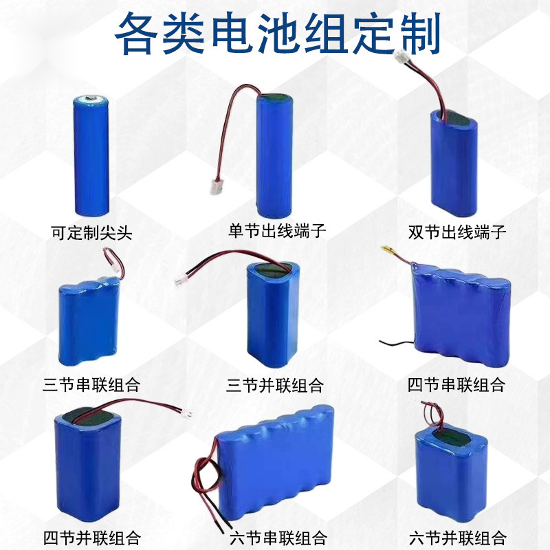 1800-2000mAh-12V