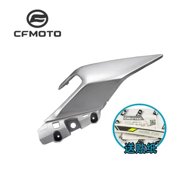 Original motorcycle parts: single Motorcycle tail - left-rear-cover-electroplated-silver-comes-with-20-black-car-stickers