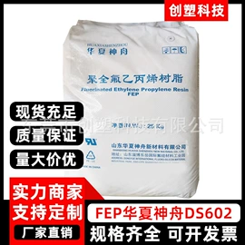 PLA;其他工程塑料;PEI