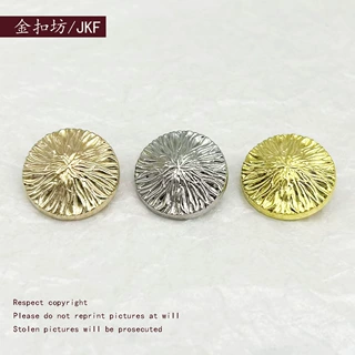 不规则条纹凸面金属纽扣批发大衣风衣毛衣针织衫外套装饰扣子