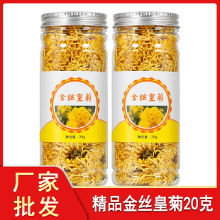 ��Ʒ�|�Sɽ��z�ʾչ��b20�����l�ջ���һ��һ����Ʒ�S��ؕ�ջ�