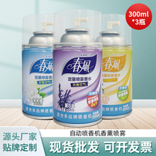����������¼��Զ����������Һ��ˮ������������� 300ml*3ƿװ