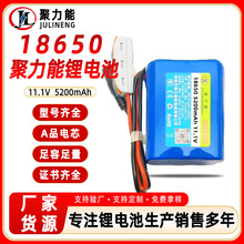 11.1V̫���·�����݃x���z�y�x18650�늳ؽM12V5000mAh�����ɁK