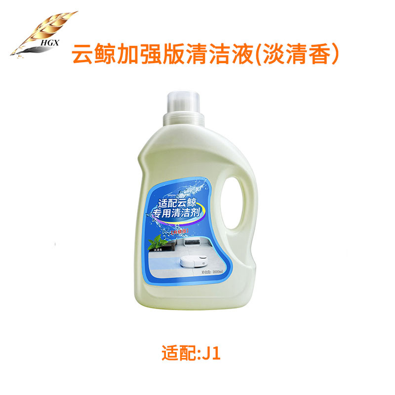 만능 세정액 2L (가볍게 향을 주세요)