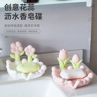 加工定制logo可爱花朵陶瓷肥皂盒沥水家用香皂盒排水洗手台置物架