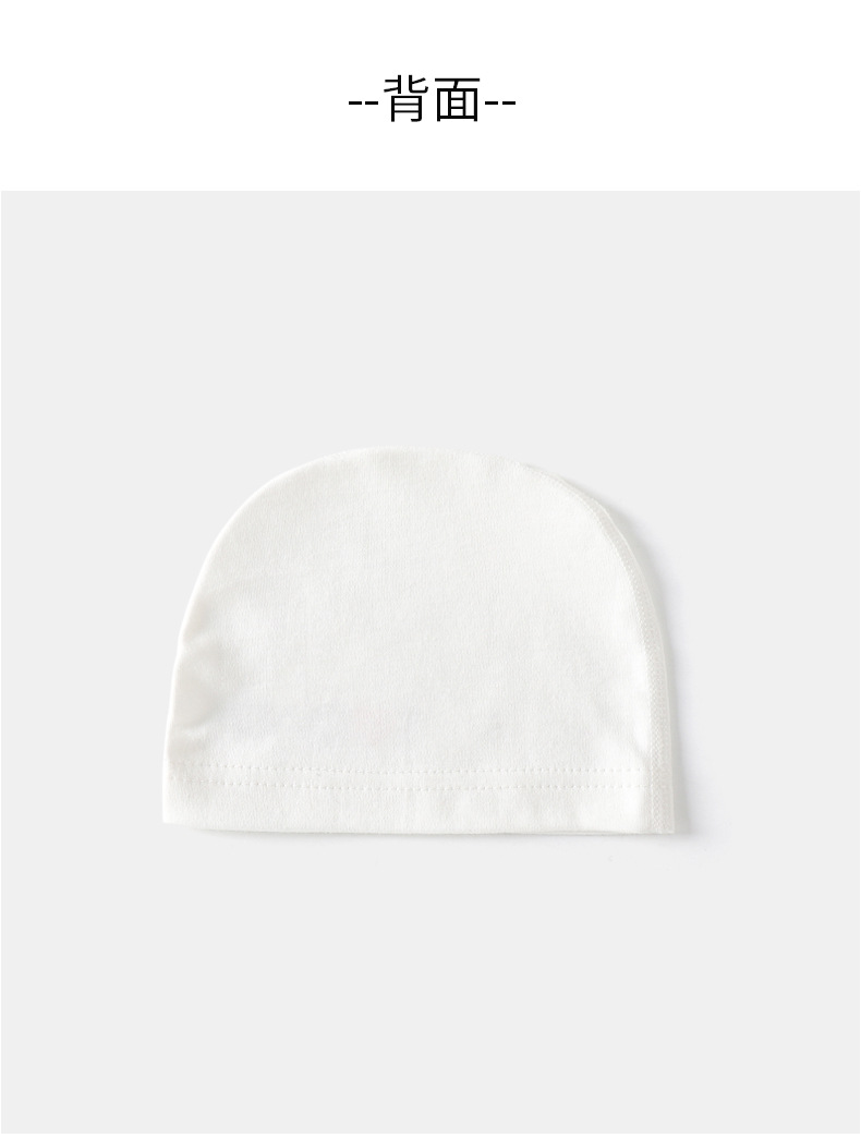 白爱爸妈圆帽描述_08.jpg