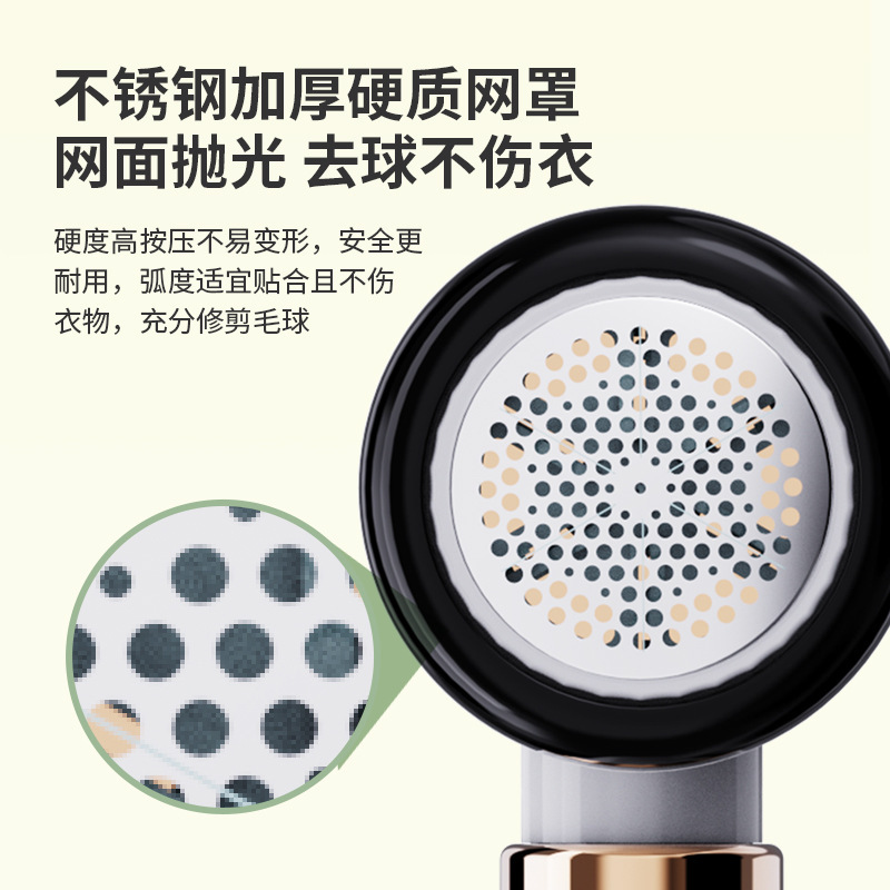家用充电式毛球修剪器剃毛器数显大功率毛衣电动除毛器衣服修剪器|undefined