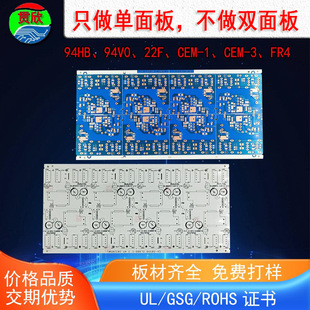 �S��ֱ�Npcb��CEM-1�����·���懇��a̼�Ͱ���ȼ�zӡ��ˇ��·��