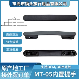 手把;插扣;拉链头