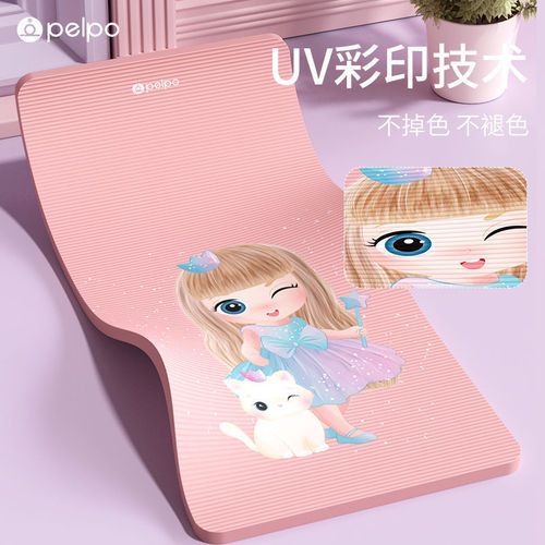 [Big Sale in Changchun City] Yoga Mat Children's Dance Mat Exercise Mat Dancing Thick Non-Slip Soundproofing and Shock Absorbing Indoor