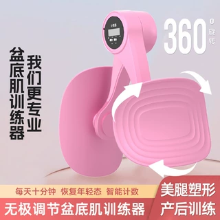 美腿夹防滑加厚瑜伽训练辅助器材家用健身塑形腿部肌肉训练器