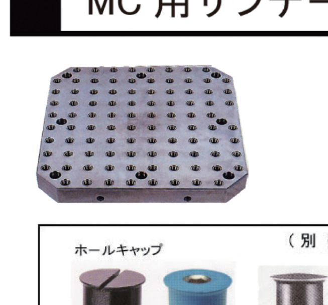 日本newstrong工作台 带T槽的底盘MST-400A12
