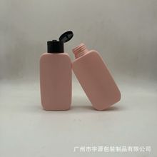 100毫升PE材质扁形瓶塑料瓶精油抑菌洗液瓶120ML化妆品翻盖挤压瓶