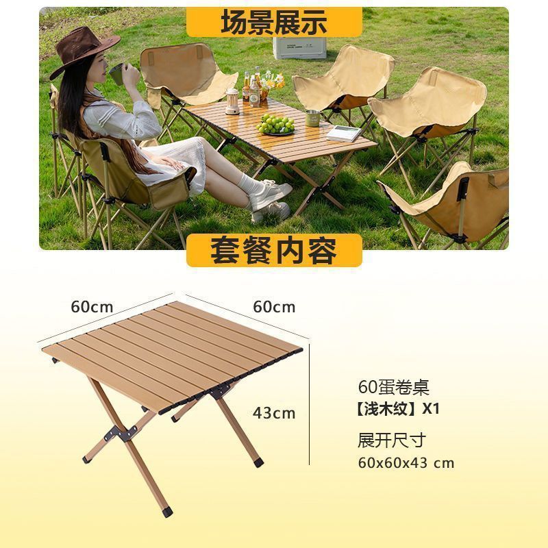 X다리 60 에그롤 테이블 [라이트우드그레인]