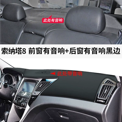Günəş əleyhinə siperlik | Central Control Sun Protection and Sunshade - sonata-8-leather-black-line-has-speakers-in-the-middle-of-the-front-window-speakers-in-the-rear-window-no-specifications