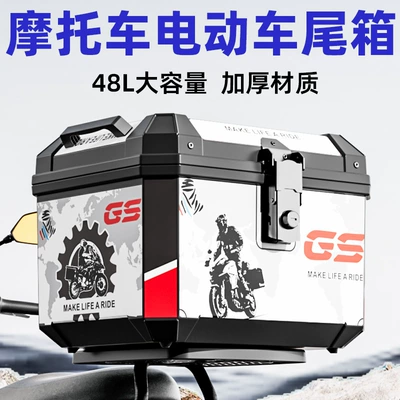 Electric car tail box | Delivery, Large-Capacity Insulated Box, Scooter Box