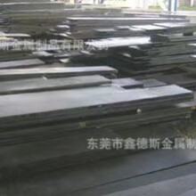 8566ģ���W360�A��PM23䓰�SKS3�ձ���ͬ01��䓰�6542䓰�DC53