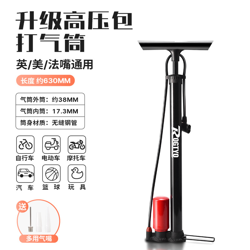 Bombadora de bicicletas, portátil para el hogar, pequeño tubo inflable, carretera de alta presión, coche eléctrico, baloncesto, inflador universal