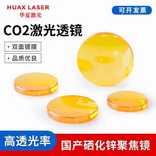 ���a�۽��RƬ18/20�����\12͸�RС�ͼ���CCO2�и�C��̙C�����