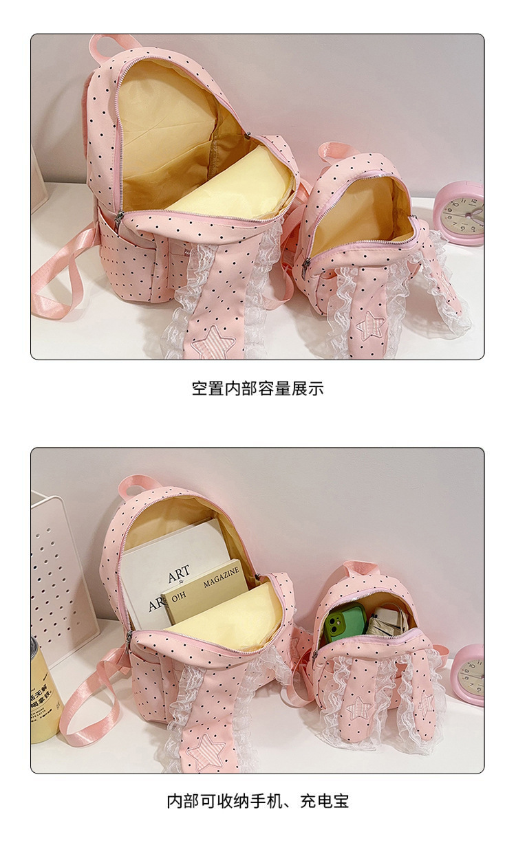 Indigo Smoke Mesh Bunny Ear Student Backpack Japanese Style Cute Girls School Bag High-Value Casual Versatile Travel Shoulder Backpack