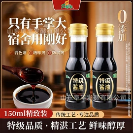 味精、鸡精;复合调味料;酱油