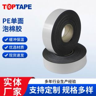 PE���������z����ճ�p�����ܷ⾏�_��ĥ܇�ø�ճ���ܷⱳ�z��ˮ