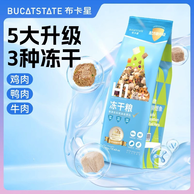 Основные продукты питания для хомяков Бука