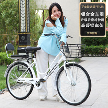 通勤24寸26寸工人上下班学生单车男淑女式成人代步自行车轻便通勤