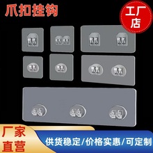 免打孔卫生间置物架贴片拉丝透明扣无痕卡扣爪扣挂钩配件工厂直售