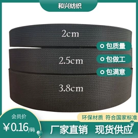 织带;玩具配件;艾灸器具