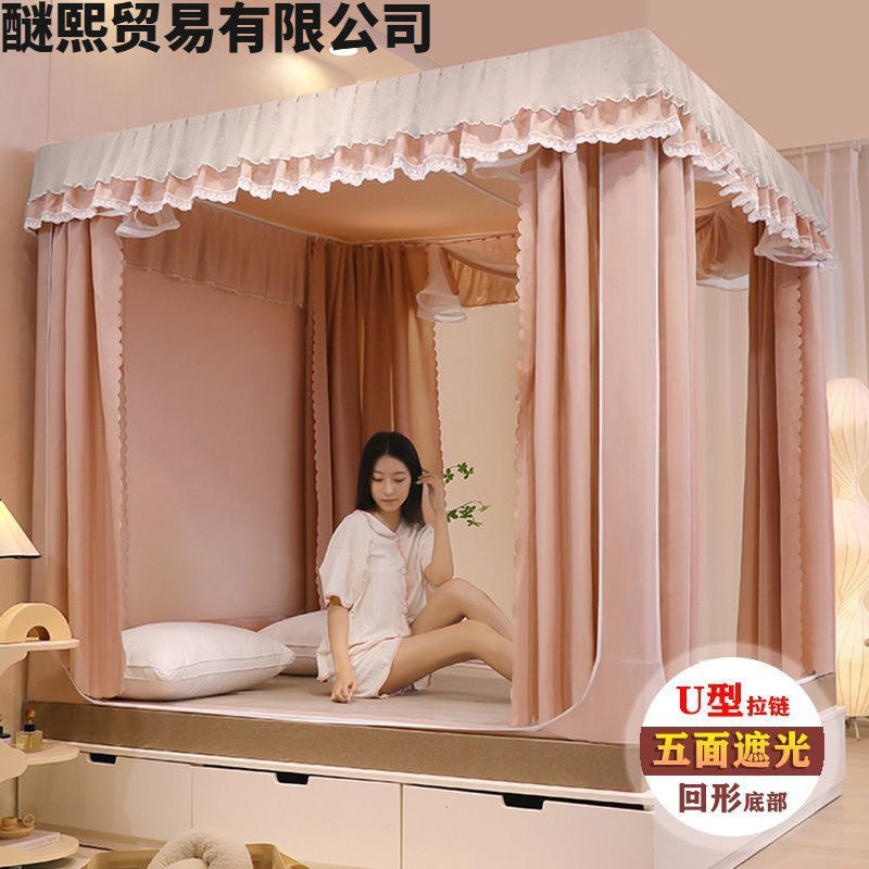 Dust-Proof Blackout Cloth Mosquito Net Bed Curtain All-In-One Home Bedroom Children's Anti-Fall Yurt Baby Anti-Fall Bed