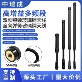 通信天线;其他天线;卫星天线